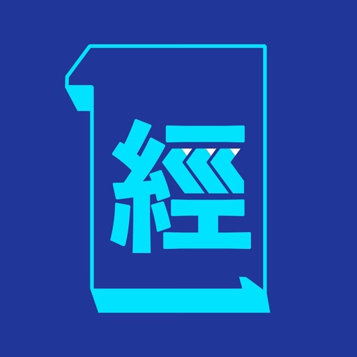 經濟一週 EDigest