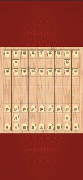 Game screenshot 自由将棋 hack