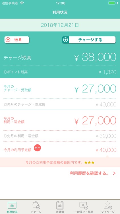 ゆうちょmijica(ミヂカ)