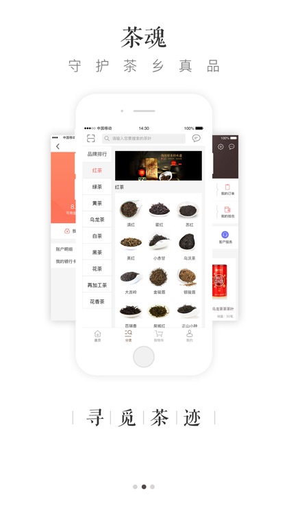 大茶肆-茶叶茶商城