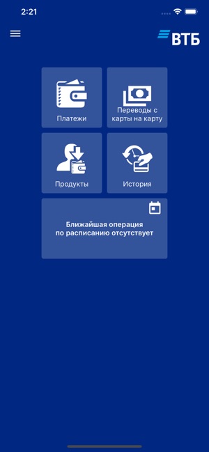 VTB mobile BY(圖2)-速報App