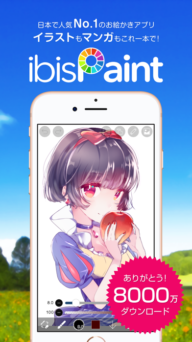 アイビスペイント Iphone最新人気アプリランキング Ios App