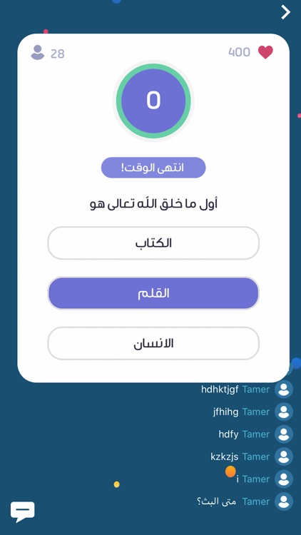 We Show | وي شو screenshot-5