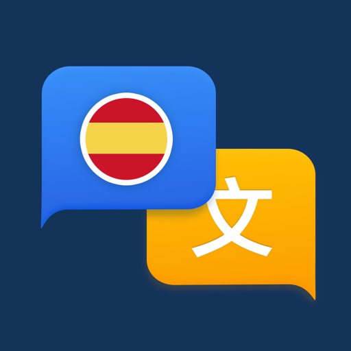 Learn Spanish-Learn Languages iOS App