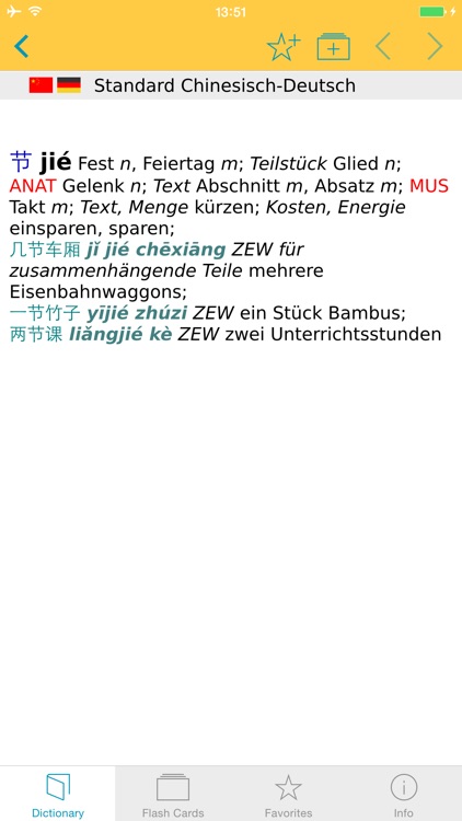 German - Chinese Dictionary screenshot-4