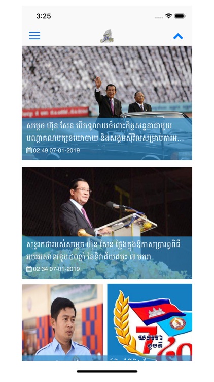 Khmer New News