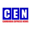 CEN News