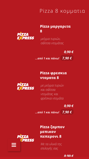 Pizza Express(圖3)-速報App