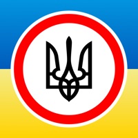 ПДД Украины 2020 ПДР України