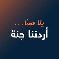 Jannah.jo pour PC