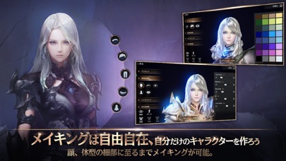 ヴェンデッタ screenshot1