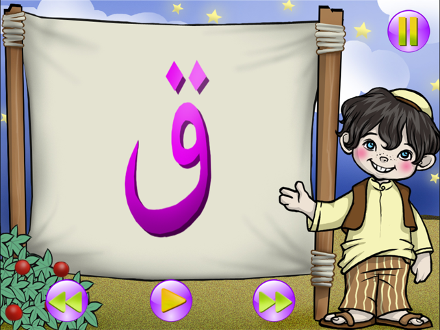 Iqra for Kid HD(圖3)-速報App