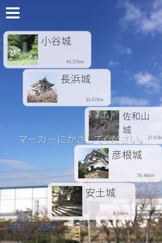 AR.NET screenshot 3