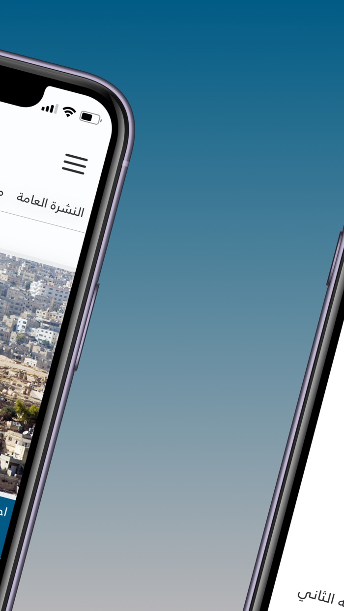 Jordan News Agency Petra