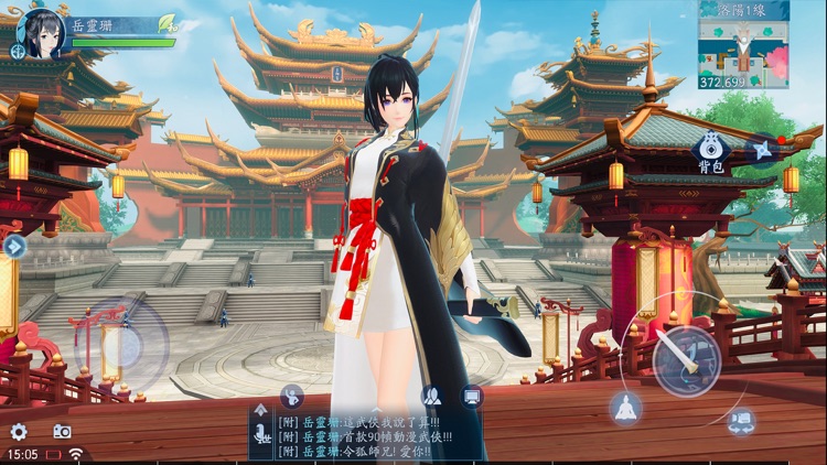 新笑傲江湖M screenshot-8