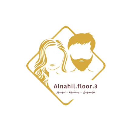 AlNahil 3 Clinic Читы