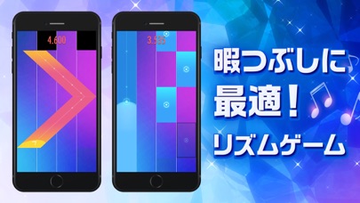 ピアノタイル ステージ ピアノタイル2 正式日本版 Iphoneアプリランキング