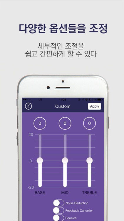 Hearing Aid Smart screenshot-3