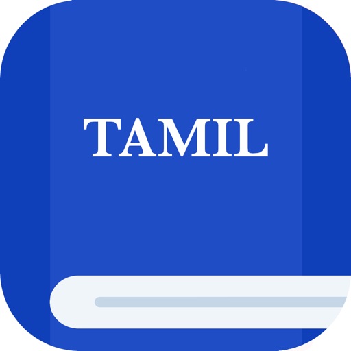Tamil Etymology Dictionary