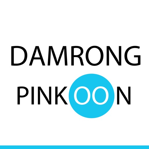 Damrong Pinkoon