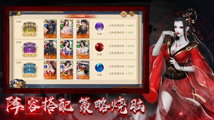 鬼魅新娘-经典悬疑卡牌手游 screenshot-3