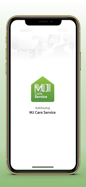 MJ Care Service(圖1)-速報App