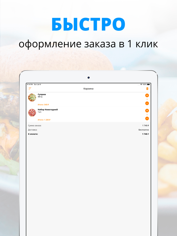 Дон Пицца | Пятигорск screenshot 3