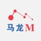 “马龙M” 是马龙第一官方新媒体，由曲靖市新闻出版广电局自主研发创办，是传统媒体和新媒体融合发展的全媒体综合数据平台。