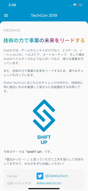 DeNA TechCon 2019(圖2)-速報App