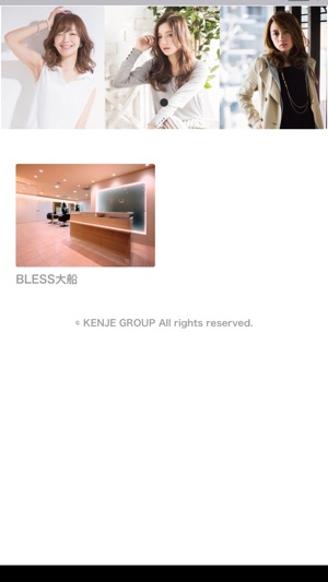 BLESS（ブレス）(圖1)-速報App