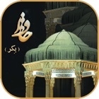 Top 6 Education Apps Like Hafez Bekr - Best Alternatives