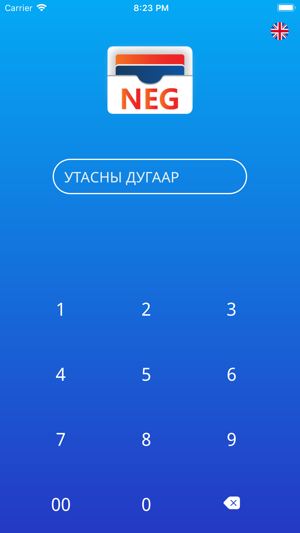 NEG Wallet(圖1)-速報App