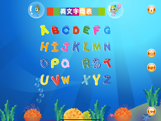 汉语拼音表点读 - 学前儿童宝宝必备挂图点读のおすすめ画像5
