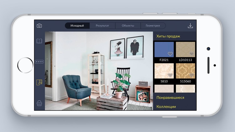 AIIA для Oboi-Store screenshot-3