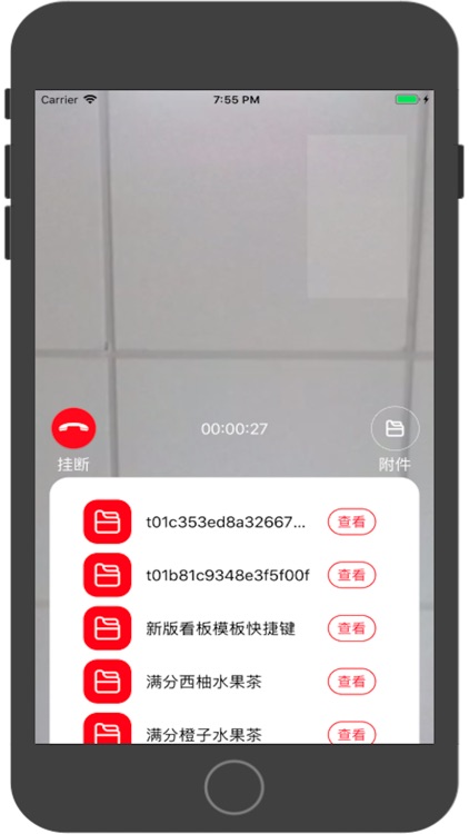 远程会诊(专家端) screenshot-3