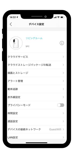 WatchTalk(圖3)-速報App