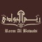 Reem al Bawadi is renowned for its authentic Middle East cuisine and superb hospitality