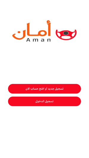 Aman Taxi أمان تاكسى(圖2)-速報App