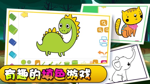 儿童画画填色-宝宝学涂鸦益智小游戏