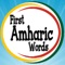 Icon First Amharic Words