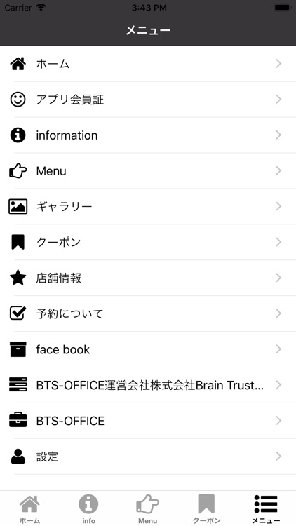 BTSの公式アプリ screenshot-4