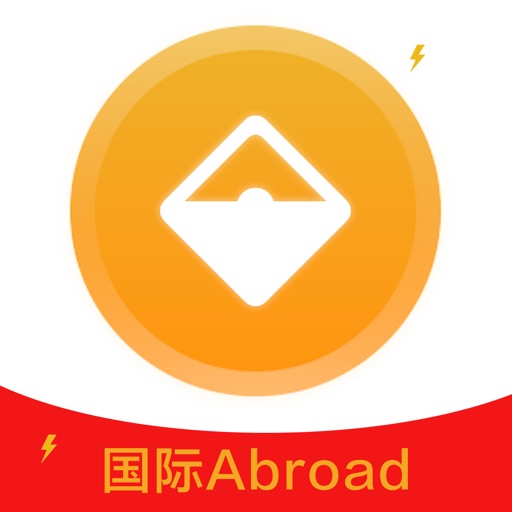 出国极速-Abroad tools