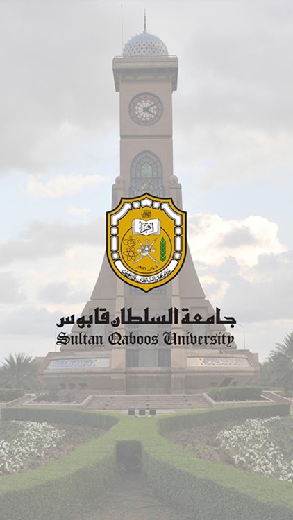 Sultan Qaboos University