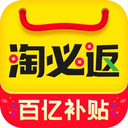 淘必返-超划算超值省钱APP