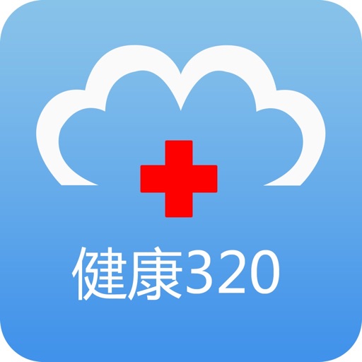 健康320 icon