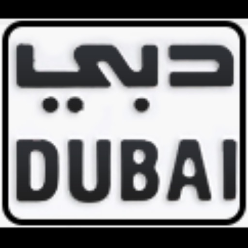 Dubai Parking مواقف دبي