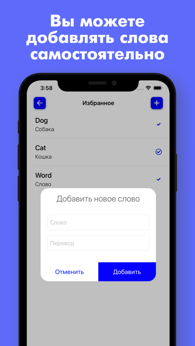 Учить английский Wordz screenshot 4