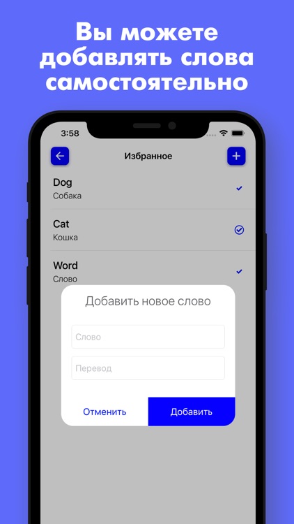 Учить английский Wordz screenshot-3