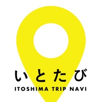 いとたび〜糸島を楽しむ観光ルートをスタンプラリーでおすすめ！