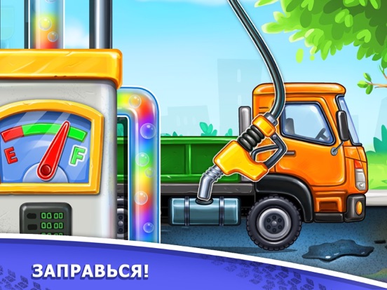 Скачать Игры Грузовики Трактор Строить